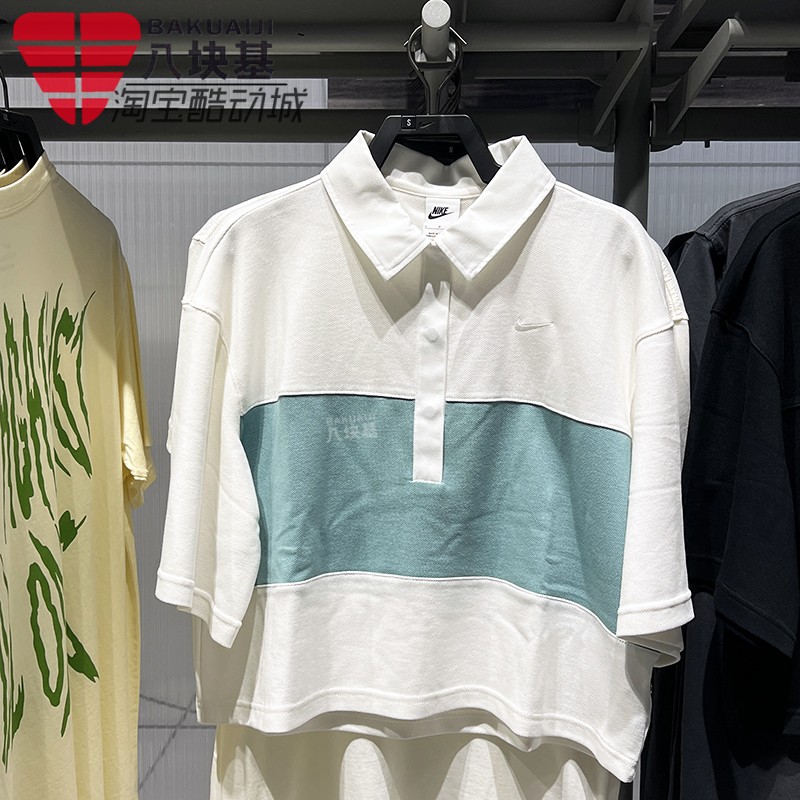 Nike耐克女装2025秋季拼色舒适宽松翻领POLO衫半袖T恤 IB2154-133
