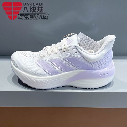 阿迪达斯女鞋网眼透气缓震跑步鞋