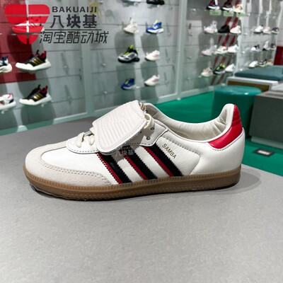 阿迪达斯三叶草男女鞋2025夏季款复古耐磨百搭德训休闲板鞋JQ5124