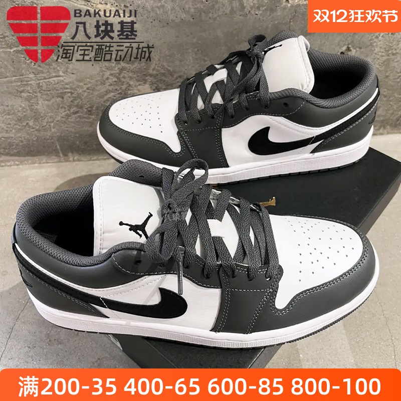 耐克男AJ1灰白复古篮球风板鞋