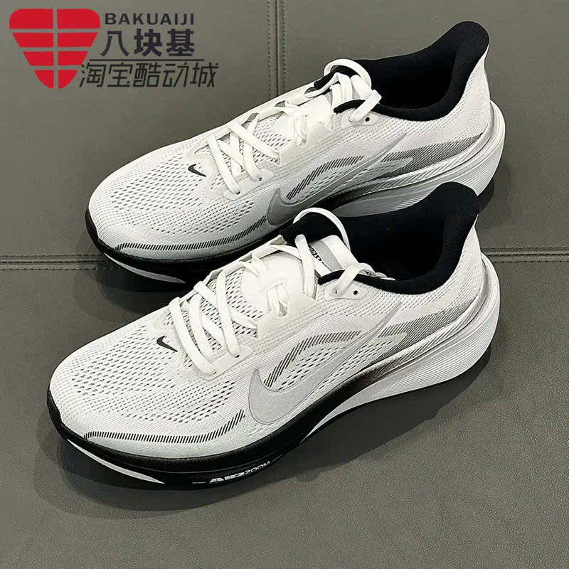 耐克男鞋2026夏季AIR ZOOM飞马42减震训练鞋气垫跑步鞋II7210-100