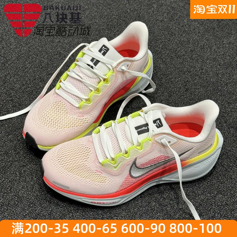 缓震回弹运动公路跑步鞋耐克