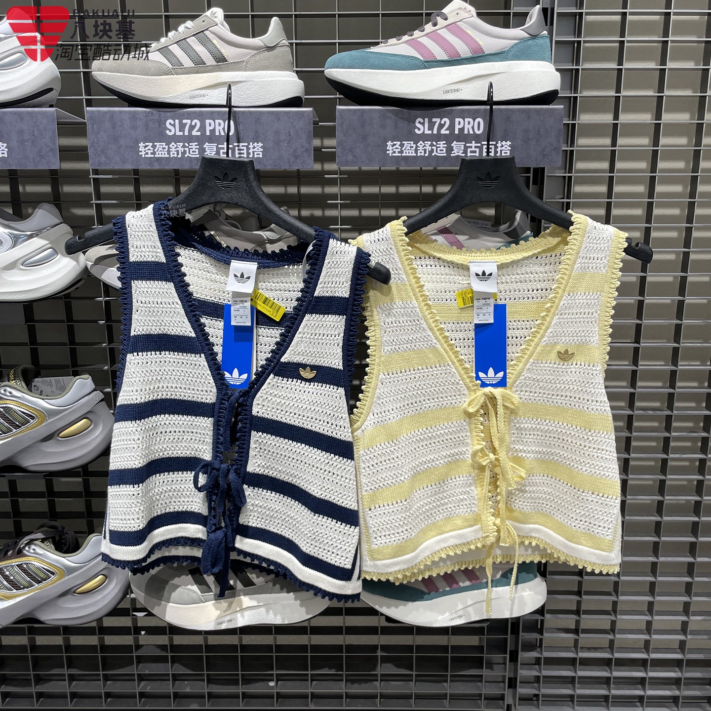 三叶草女装镂空条纹短款无袖背心