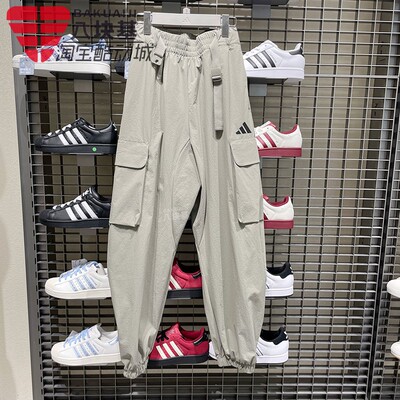 阿迪达斯男裤2025秋新品可调节腰带大口袋工装运动束脚长裤JM1473