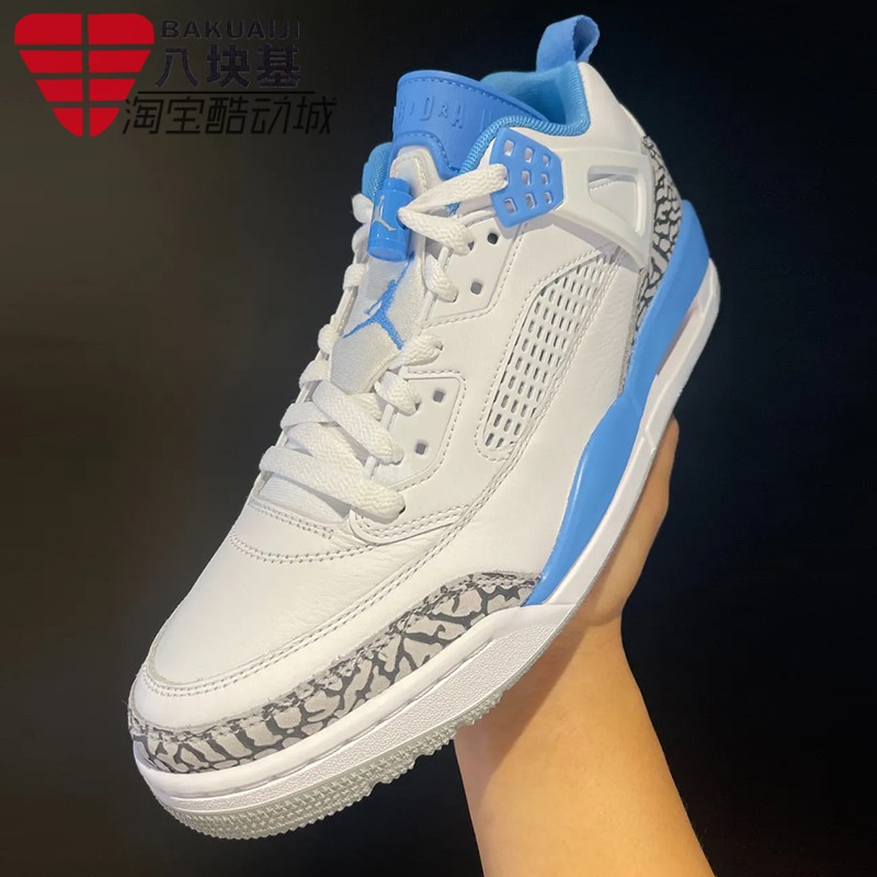 耐克男鞋2024冬季款JORDAN斯派克李配色复古板鞋篮球鞋FQ1759-141