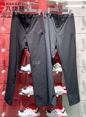 阿迪达斯男裤2025夏季款防晒凉感速干透气运动休闲修腿长裤KC3086