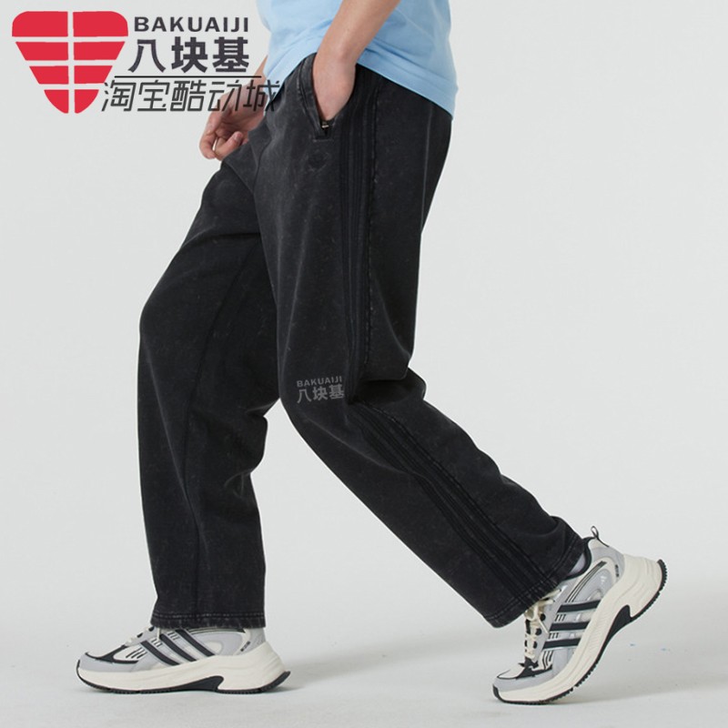 三叶草男做旧款宽松休闲直筒长裤