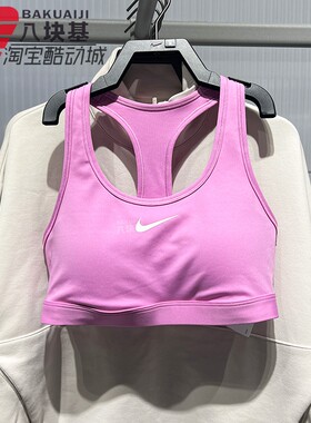 耐克女装2026春中强度衬垫背心式速干瑜伽内衣运动文胸DX6822-503