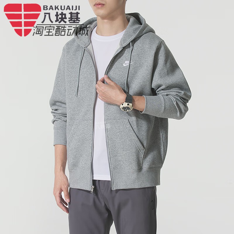 耐克外套男加绒运动休闲连帽夹克