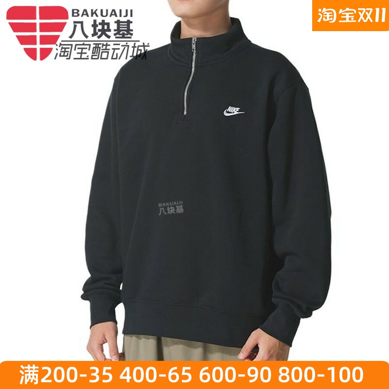 Nike耐克男装2025冬季款加绒保暖半拉链立领卫衣套头衫FN3865-010