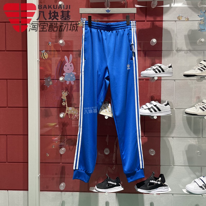 阿迪达斯束脚百搭运动休闲长裤