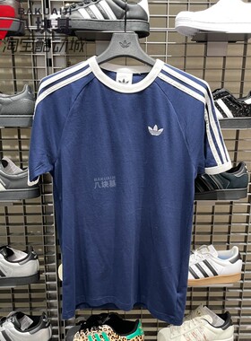 阿迪达斯三叶草男装2026春季款三条纹蓝白拼色复古短袖T恤 HZ9634