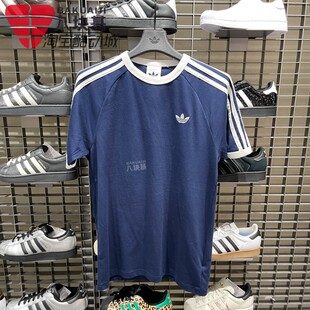 阿迪达斯三叶草男装2026春季款三条纹蓝白拼色复古短袖T恤 HZ9634