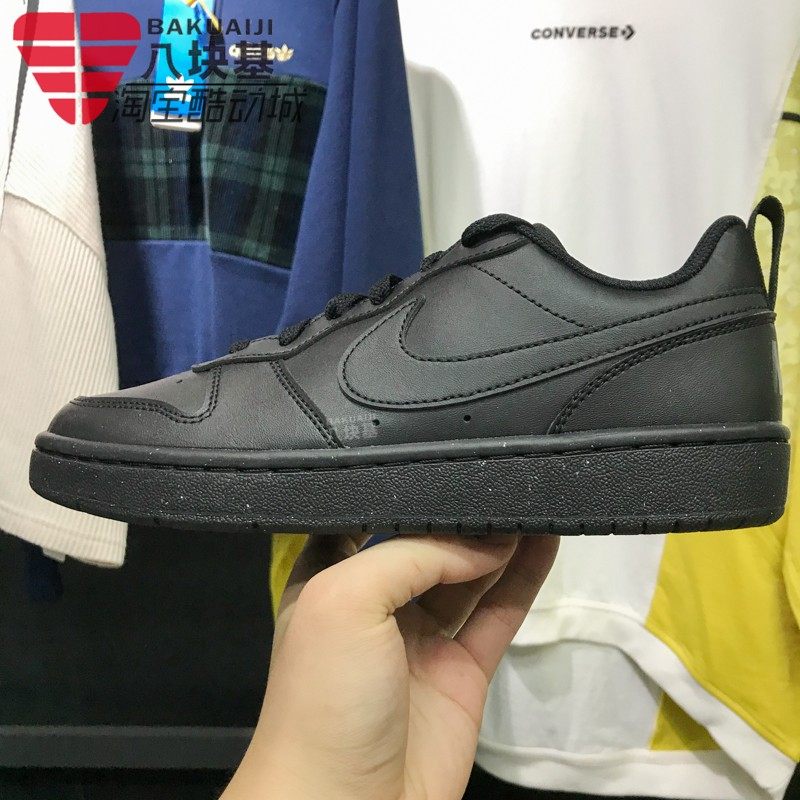 NIKE耐克大童款2025秋新品Court Borough休闲运动板鞋 DV5456-002