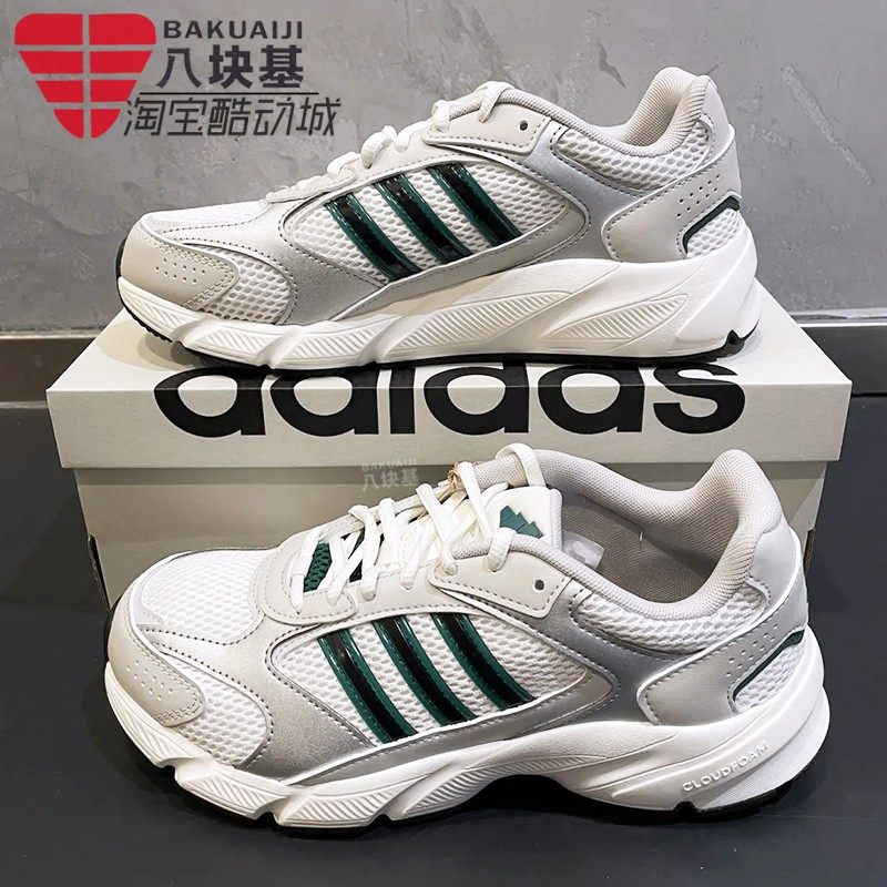 阿迪达斯男鞋2024秋季款网面透气百搭老爹鞋运动休闲跑步鞋IH0457,运动鞋new,跑步鞋,淘宝优惠券,粉丝福利购,淘宝优惠卷