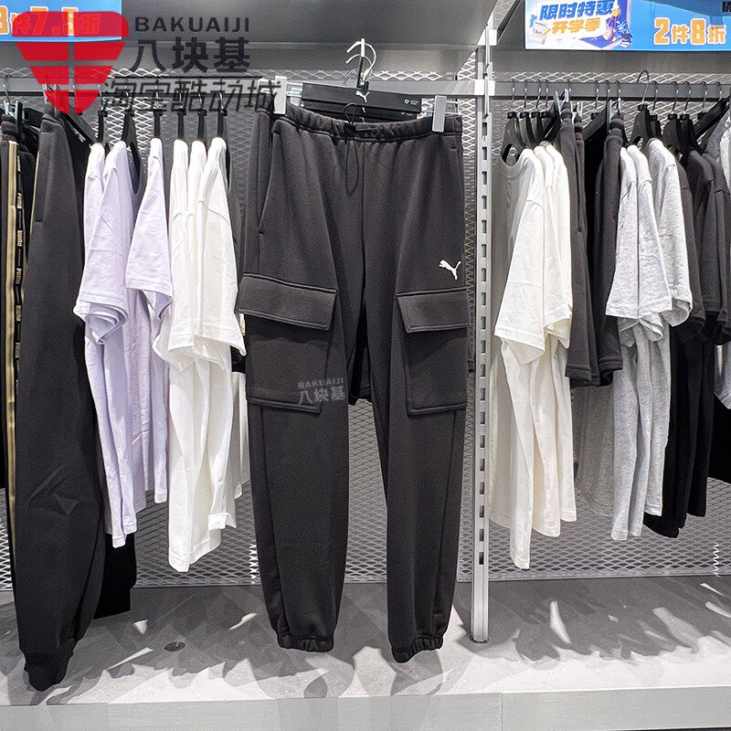 PUMA彪马女裤2024春款透气工装裤运动休闲纯棉束脚长裤 626033-01