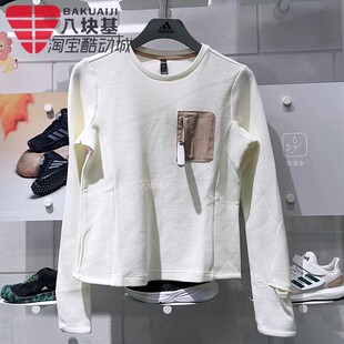 JE8579 8580 运动休闲简约针织舒适套头衫 阿迪达斯卫衣女2024春季