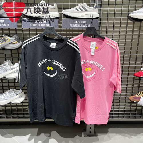 阿迪达斯三叶草迪士尼联名男女装2026夏简约运动短袖T恤 KX5312