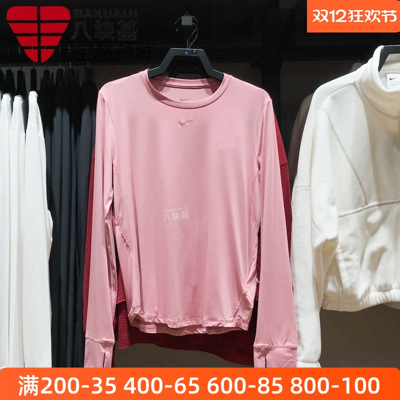 耐克女装健身训练休闲长袖T恤