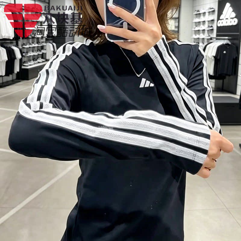 阿迪达斯女装修身圆领长袖T恤