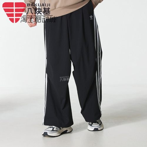 三叶草男裤休闲阔腿裤直筒长裤