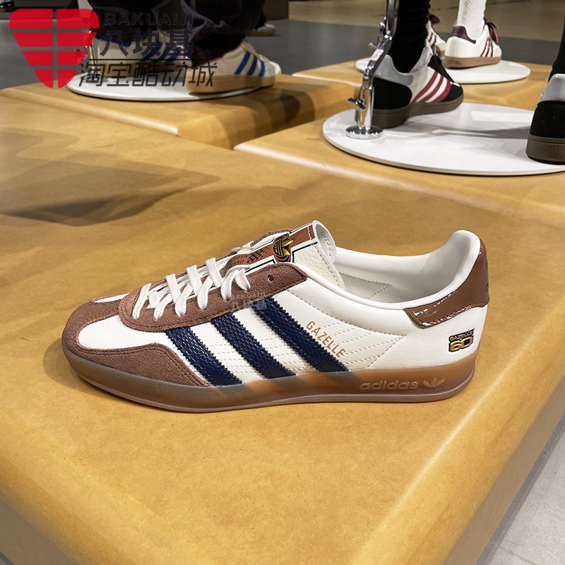 三叶草男女鞋德训鞋舒适休闲板鞋