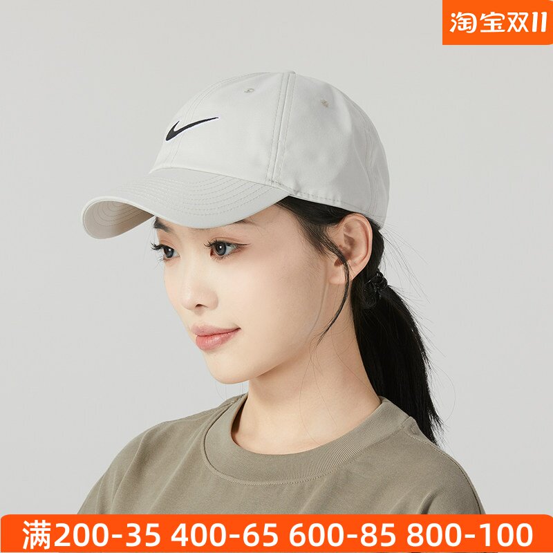 Nike耐克男女帽2024夏新款时尚百搭遮阳休闲运动鸭舌帽FB5369-072