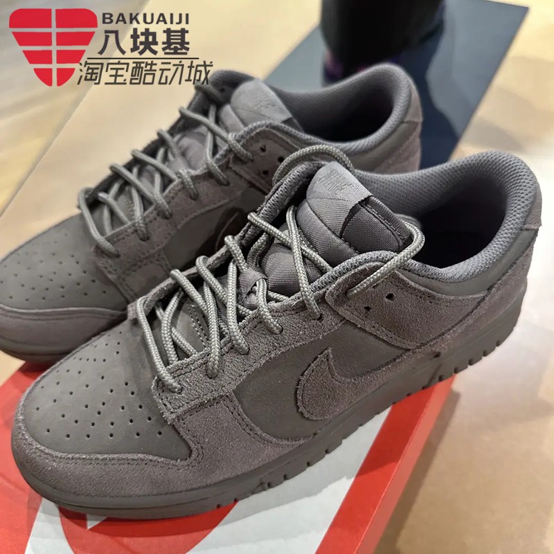 Nike耐克男鞋2026春季款DUNK LOW摩卡灰粽复古休闲板鞋IB6651-200,运动鞋new,运动休闲鞋,淘宝优惠券,粉丝福利购,淘宝优惠卷
