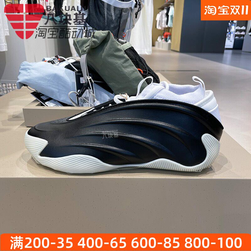 阿迪达斯男鞋2025秋季新品哈登9代减震耐磨专业实战篮球鞋 JQ9137