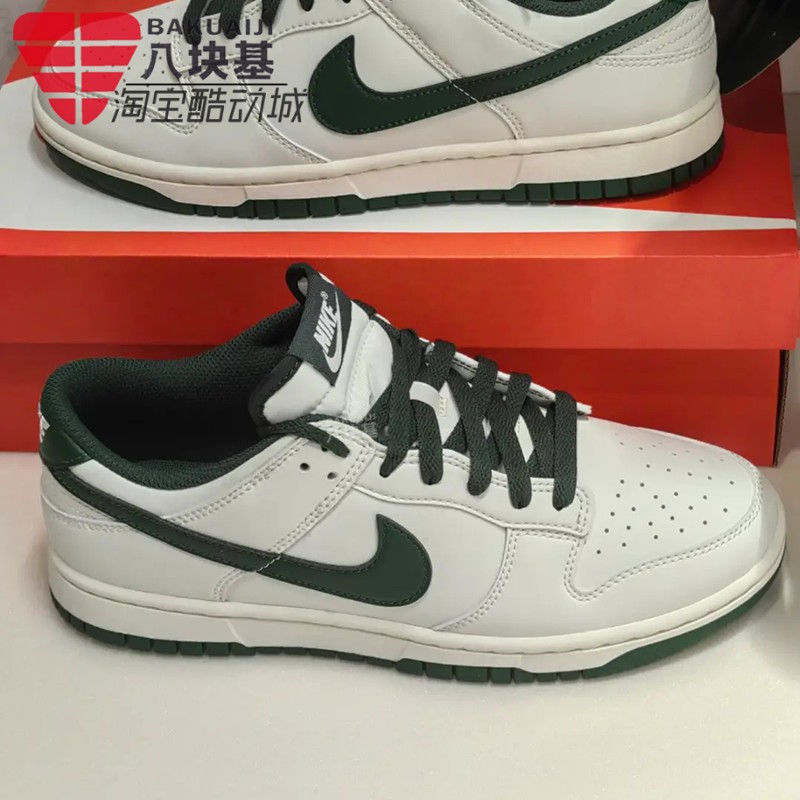 Nike耐克男鞋2025冬季款DUNK LOW白绿撞色复古低帮板鞋HF5441-115,运动鞋new,运动休闲鞋,淘宝优惠券,粉丝福利购,淘宝优惠卷