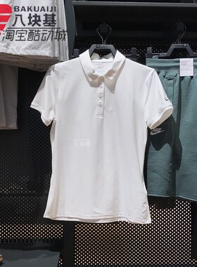 耐克女装2025夏季舒适透气修身显瘦翻领POLO衫短袖T恤 FQ1575-100