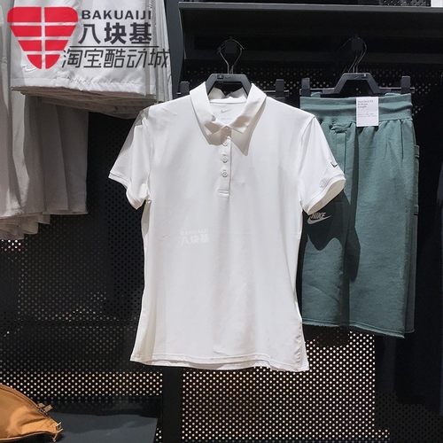耐克女修身翻领POLO衫短袖T恤