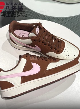 Nike耐克女鞋2026春季COURT棕白撞色粉钩复古休闲板鞋 IM1652-004