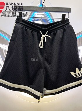 阿迪达斯三叶草男裤2025夏季款速干网眼透气短裤宽松五分裤JD5198