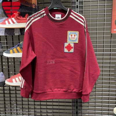 三叶草男女新年款宽松卫衣套头衫