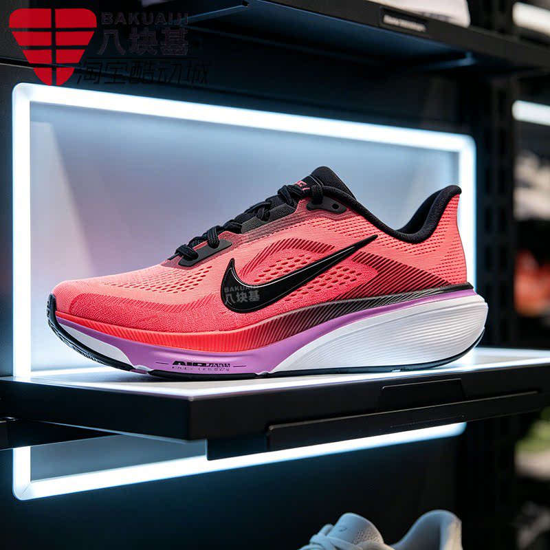 耐克女鞋2026夏AIR ZOOM飞马42全掌气垫透气缓震跑步鞋IB1881-602