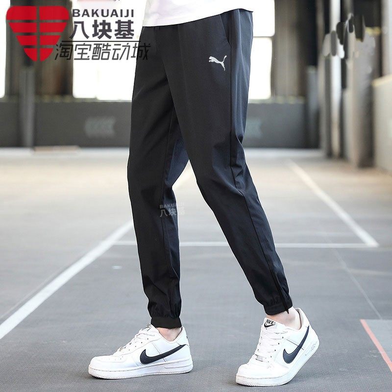 PUMA彪马男裤2025冬新款百搭舒适透气针织运动小脚长裤 657390-03