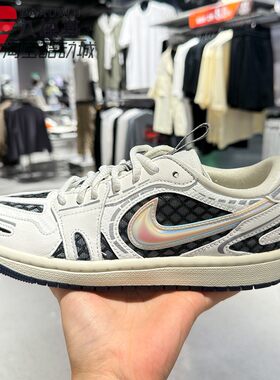 耐克女鞋AJ1渐变镭射复古板鞋
