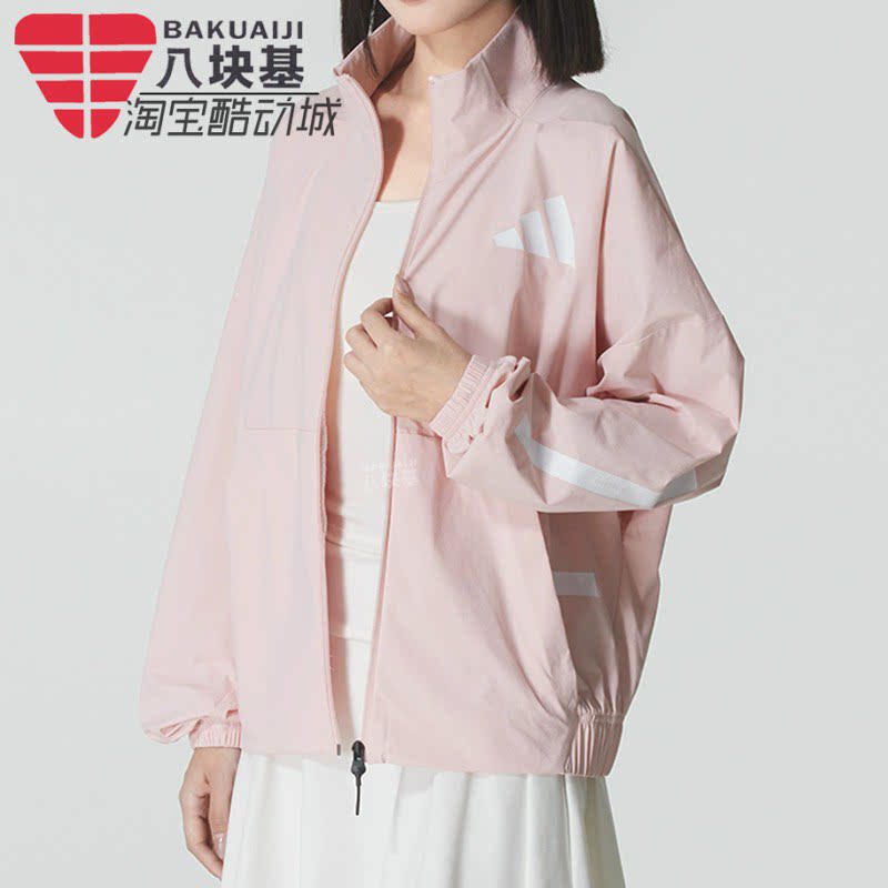 阿迪达斯女粉色防风连帽夹克外套
