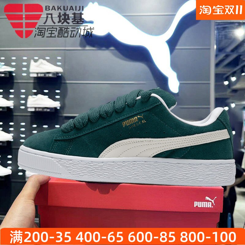 绿白复古低帮休闲板鞋PUMA彪马