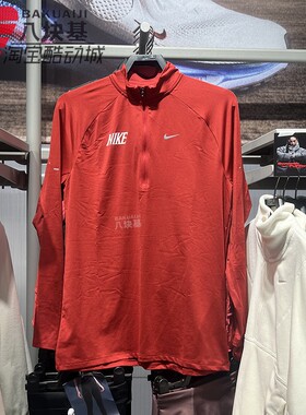 Nike耐克男装2026新年款CNY速干半拉链红色立领长袖T恤IQ3818-613