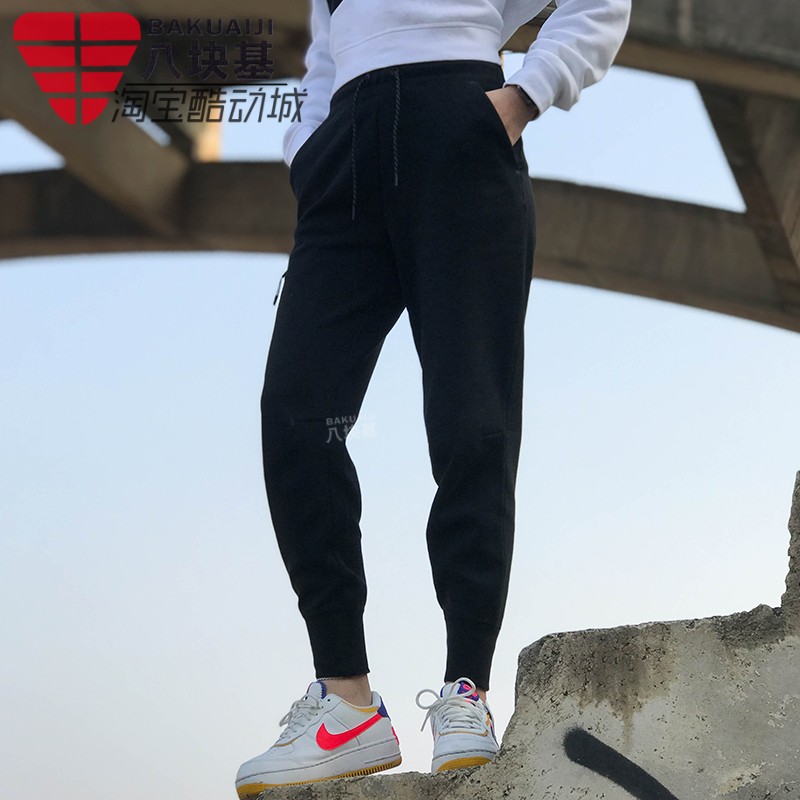 nike耐克卫裤女2023春季针织束脚