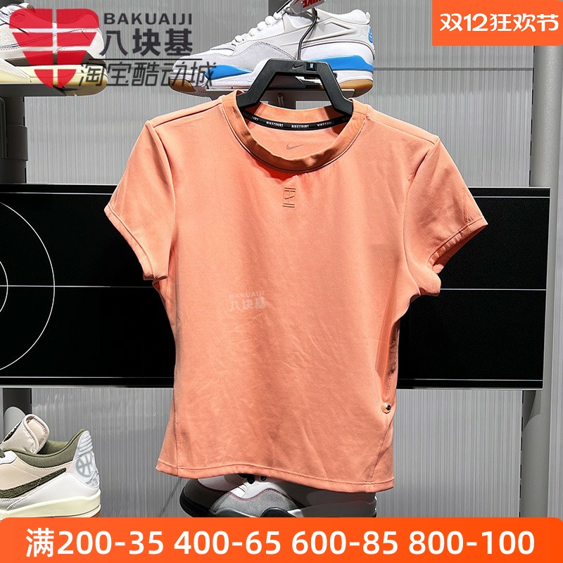 耐克女亲肤柔软修身显瘦短袖T恤