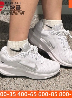 Nike耐克女鞋2024冬新款WINFLO 11白银缓震运动跑步鞋 HQ3467-190