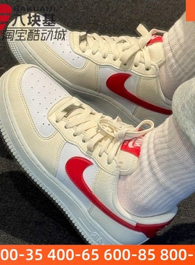 耐克女鞋2025新年款AF1空军一号复古红色钩子厚底板鞋 DC9486-109