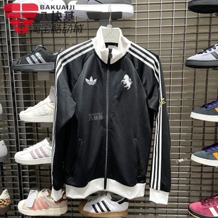 立领夹克外套KB4452 尤文图斯足球修身 阿迪达斯三叶草男装 2026春季