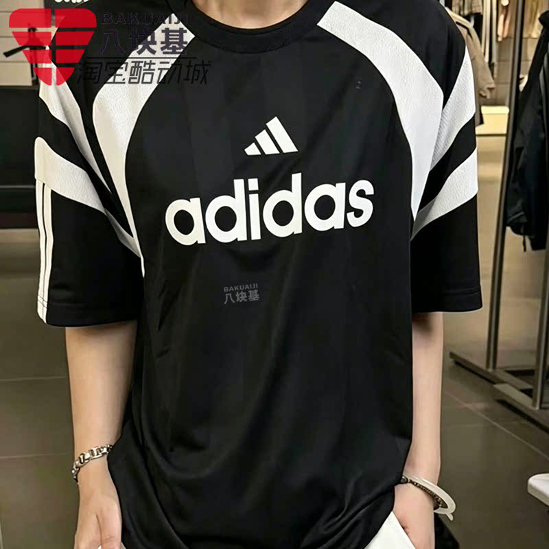 阿迪达斯男装速干足球风短袖T恤