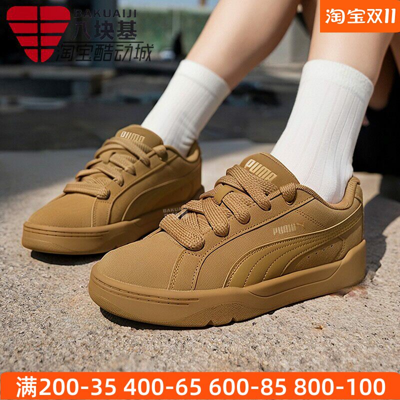 PUMA彪马男女鞋2025冬情侣鞋翻毛皮小麦色舒适休闲板鞋 407867-03