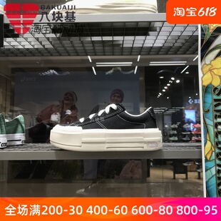面包鞋 CONVERSE匡威男女鞋 A08789C UU鞋 增高厚底鞋 2024夏季 帆布鞋