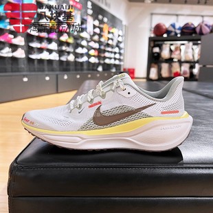 耐克男女大童鞋2025春ZOOM飞马41青少年舒适缓震跑步鞋HV6006-121